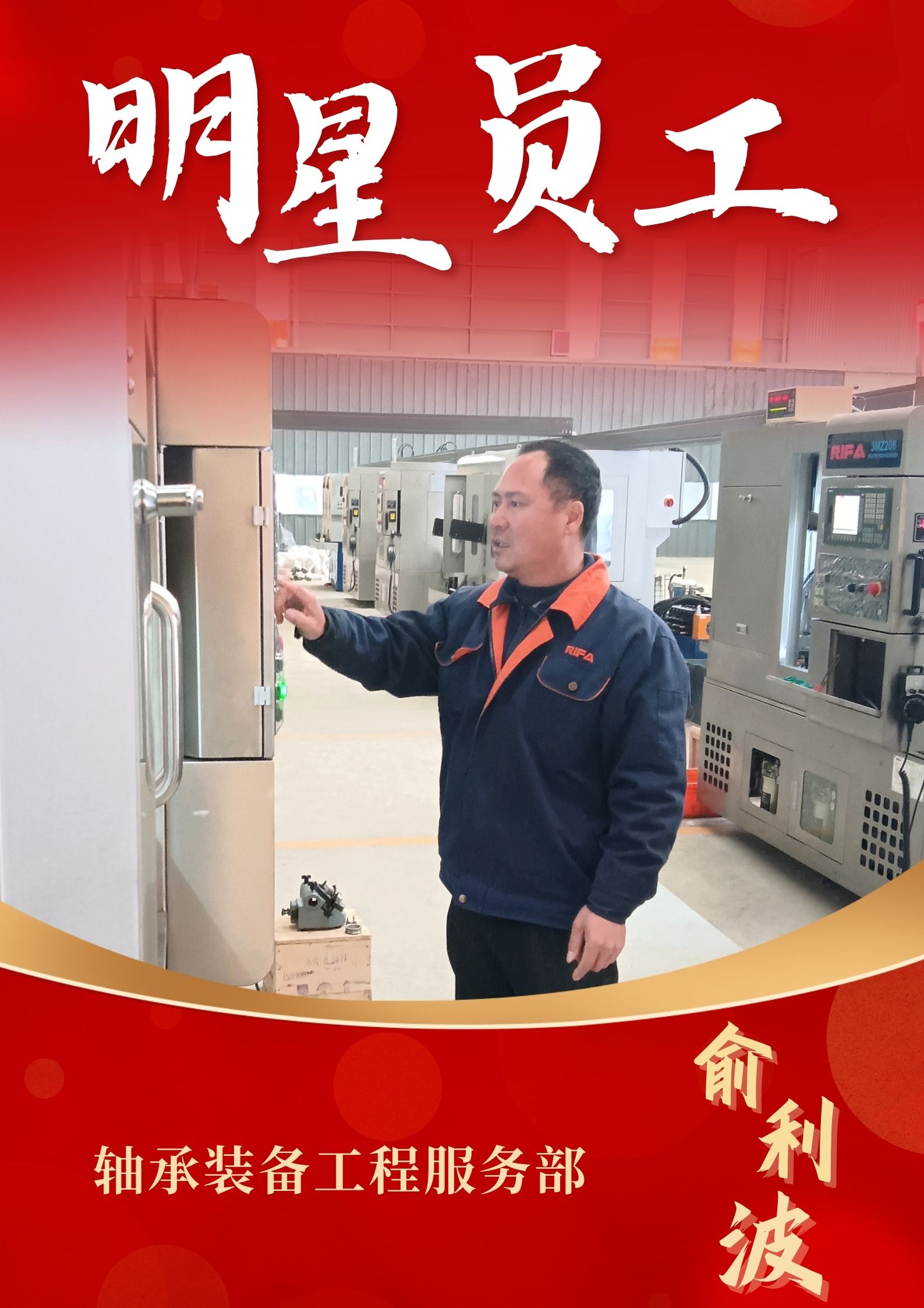 俞利波.jpg