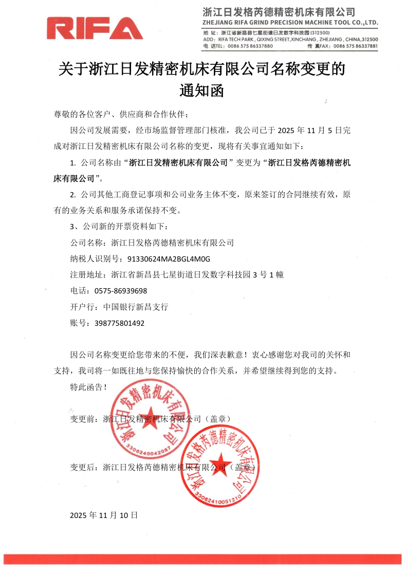 屏幕截图_10-11-2025_164929_.jpeg